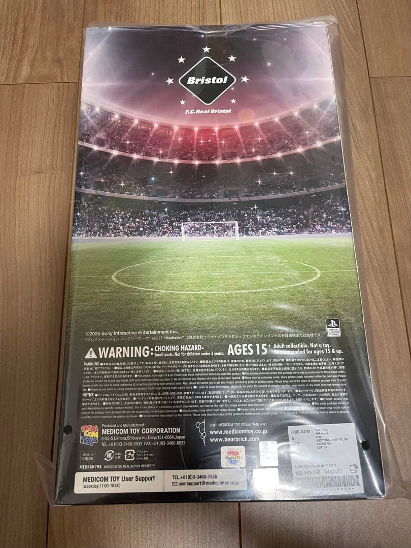 FCRB MEDICOM TOY RAH 52-STAR  新品