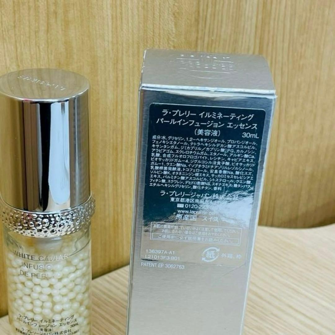 ラ・プレリー イルミネーティングパールインフュージョンエッセンス 30ml