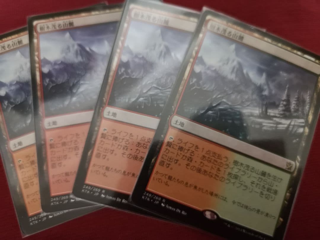 「タルキール覇王譚　フェッチランド」　各5種類×4 まとめ売り