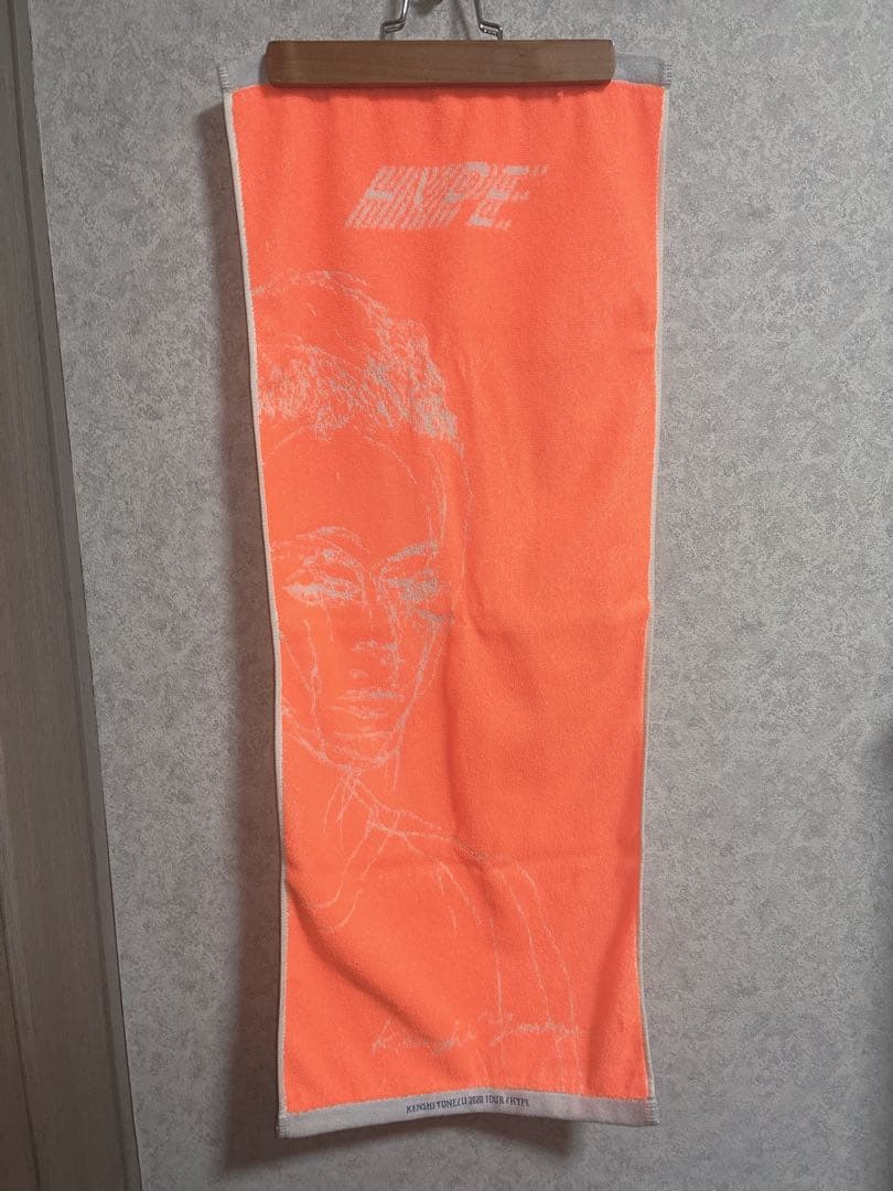 米津玄師　HYPE タオル 2020 ツアー タオル
