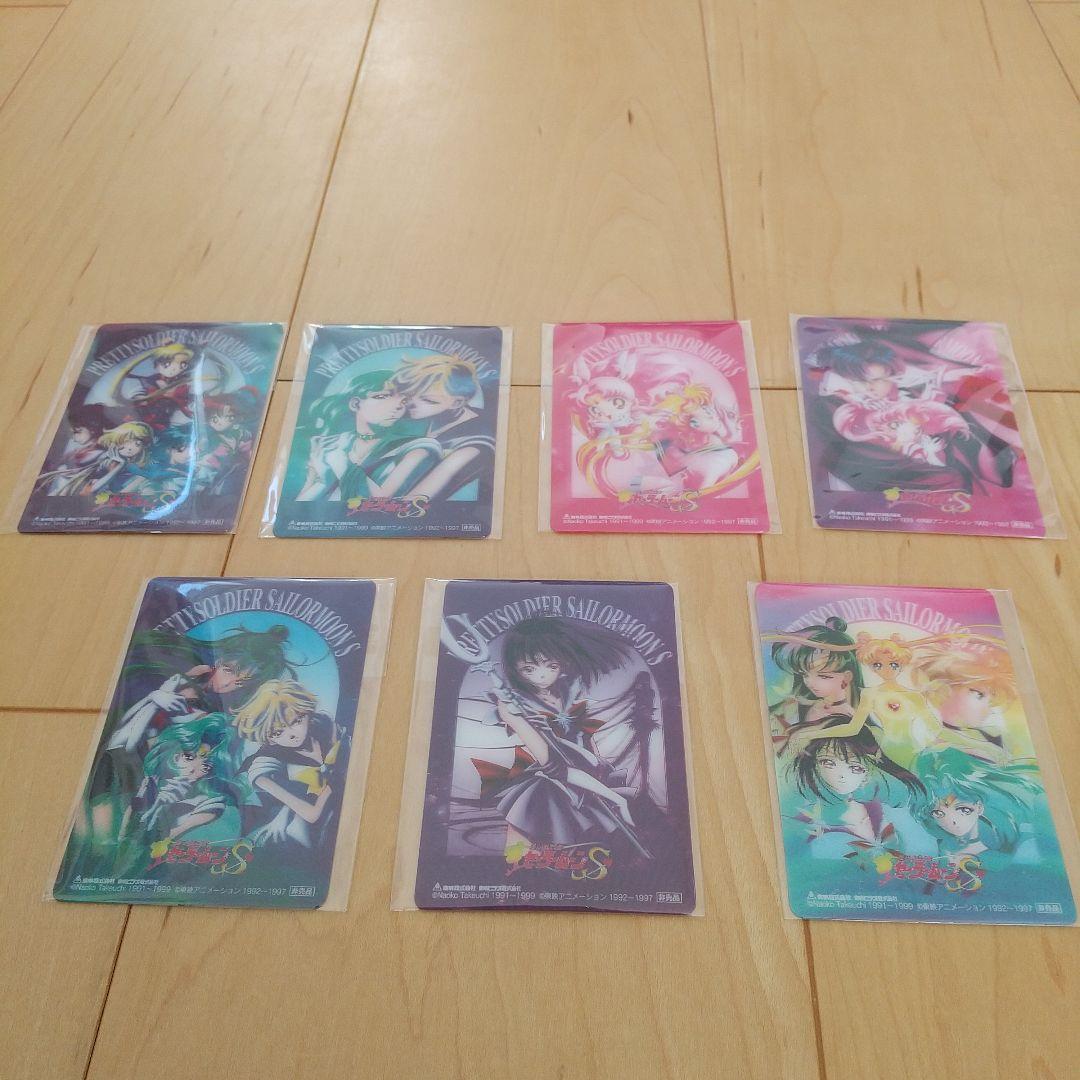 美少女戦士セーラームーン パズル(コンプ) 3Dカード(コンプ) 非売品