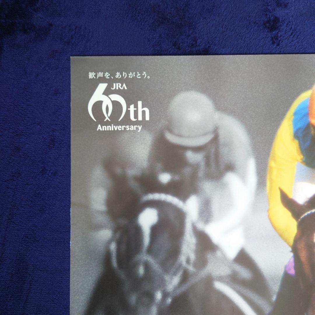 ウオッカ　天皇賞秋　ポスター　JRA