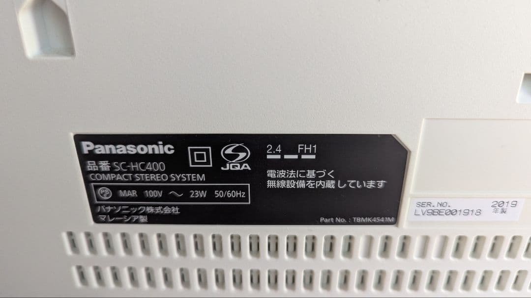 Panasonic SC-HC400-W ミニコンポ