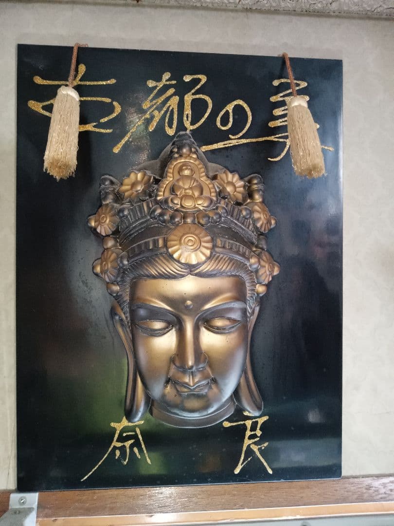 観音様の魔除け【クリーニング済み】今だけ激安　早い者勝ち　おすすめ