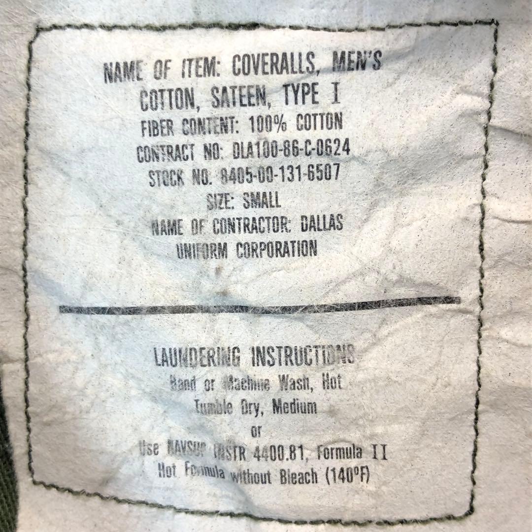 70s-80s US ARMY COVERALLS カバーオール つなぎ　R