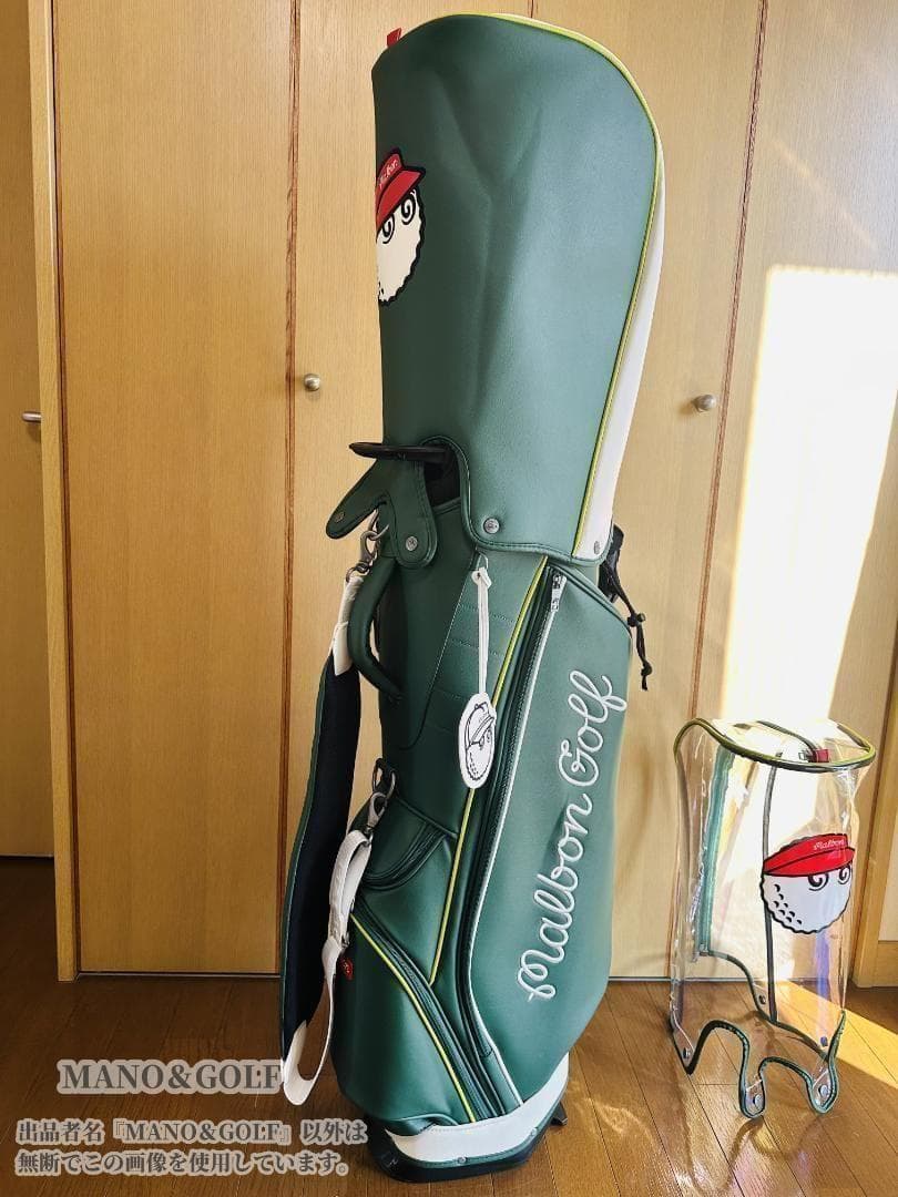 新作 マルボンゴルフ キャディバッグ Malbon Golf バック 緑色