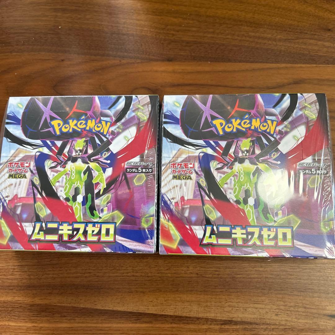 ポケモンカードゲーム ムニキスゼロ 5枚入り　2箱 シュリンク付き