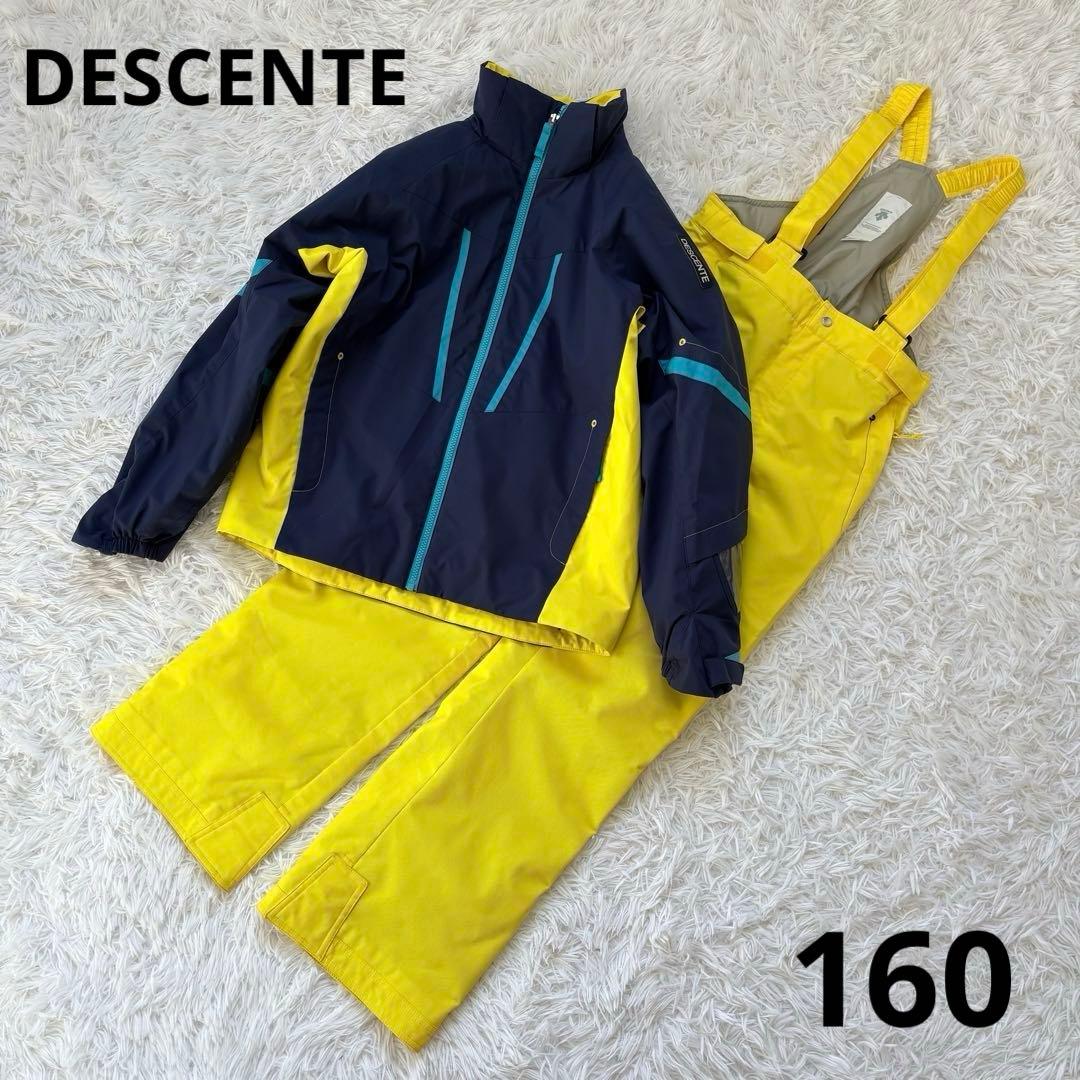 デサント　スキーウェア上下セット160cm ネイビー イエロー