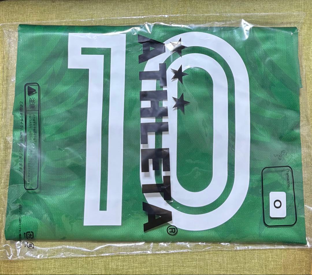 東京ヴェルディ 2026 レプリカユニフォーム 森田晃樹