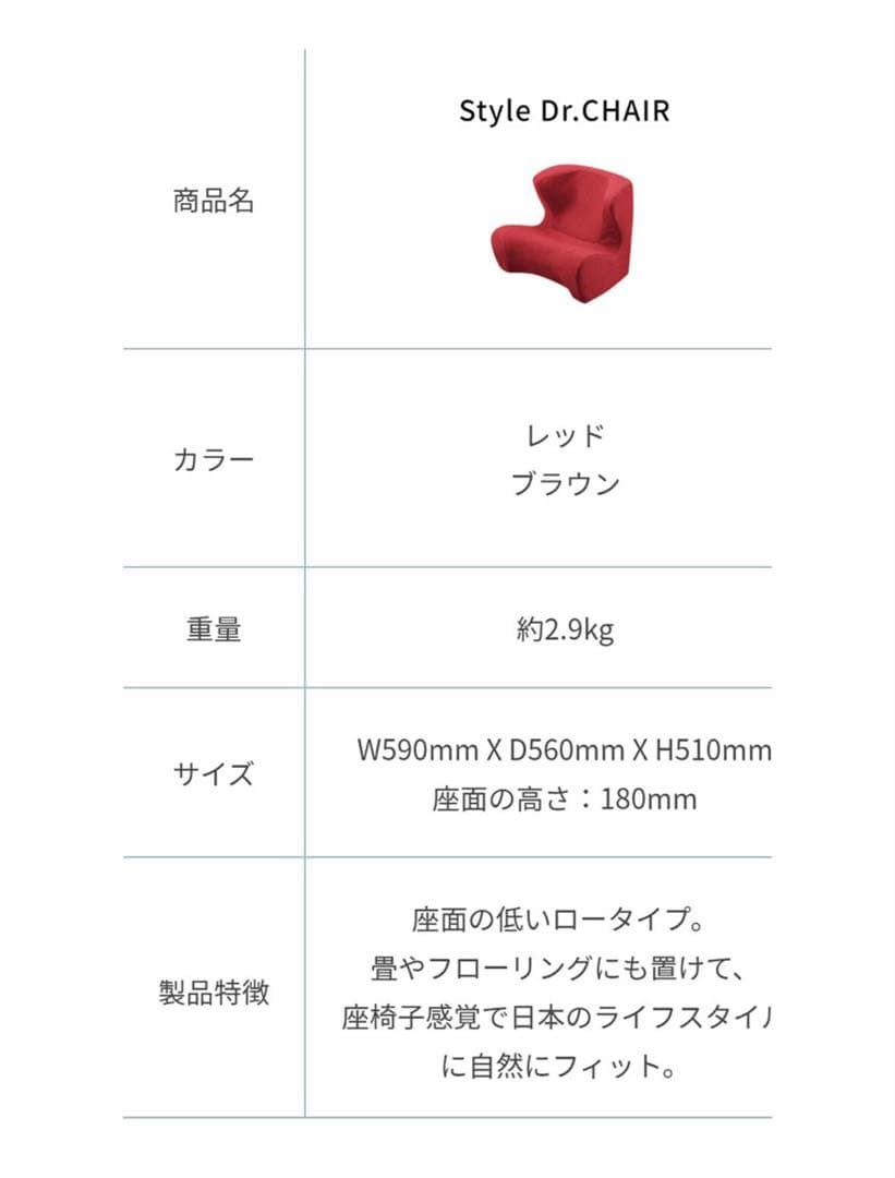 MTG スタイル ドクター チェア Style Dr.CHAIR ブラウン