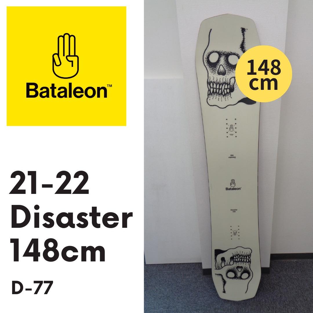 Bataleon Disaster 148cm 21-22 バタレオンa