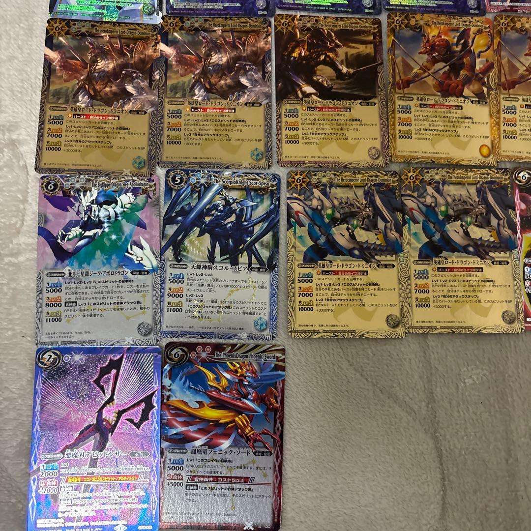 バトルスピリッツ 引退品 まとめ売り 大量 処分 断捨離 約450枚