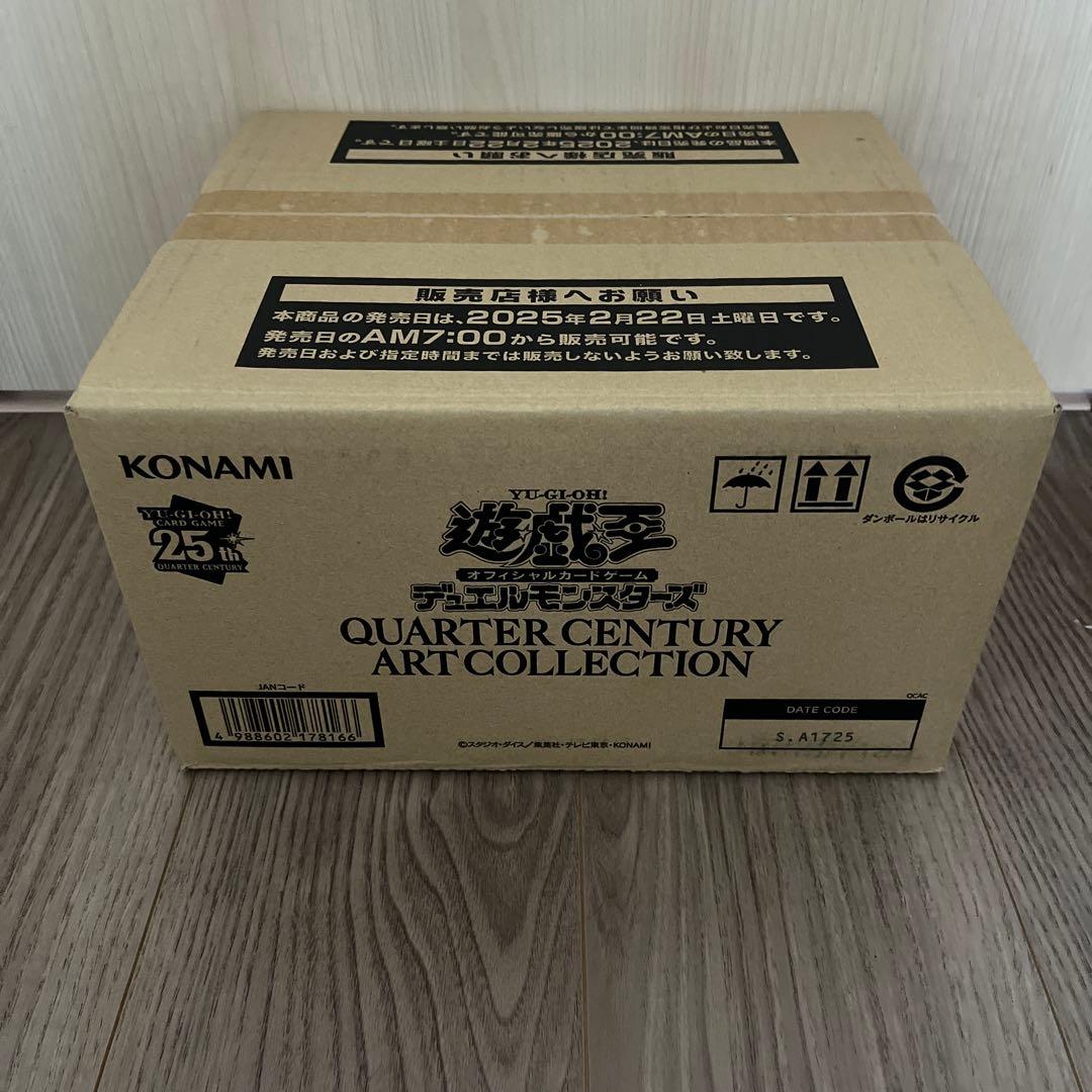 遊戯王 クォーター センチュリー アートコレクション 1カートン　新品未開封