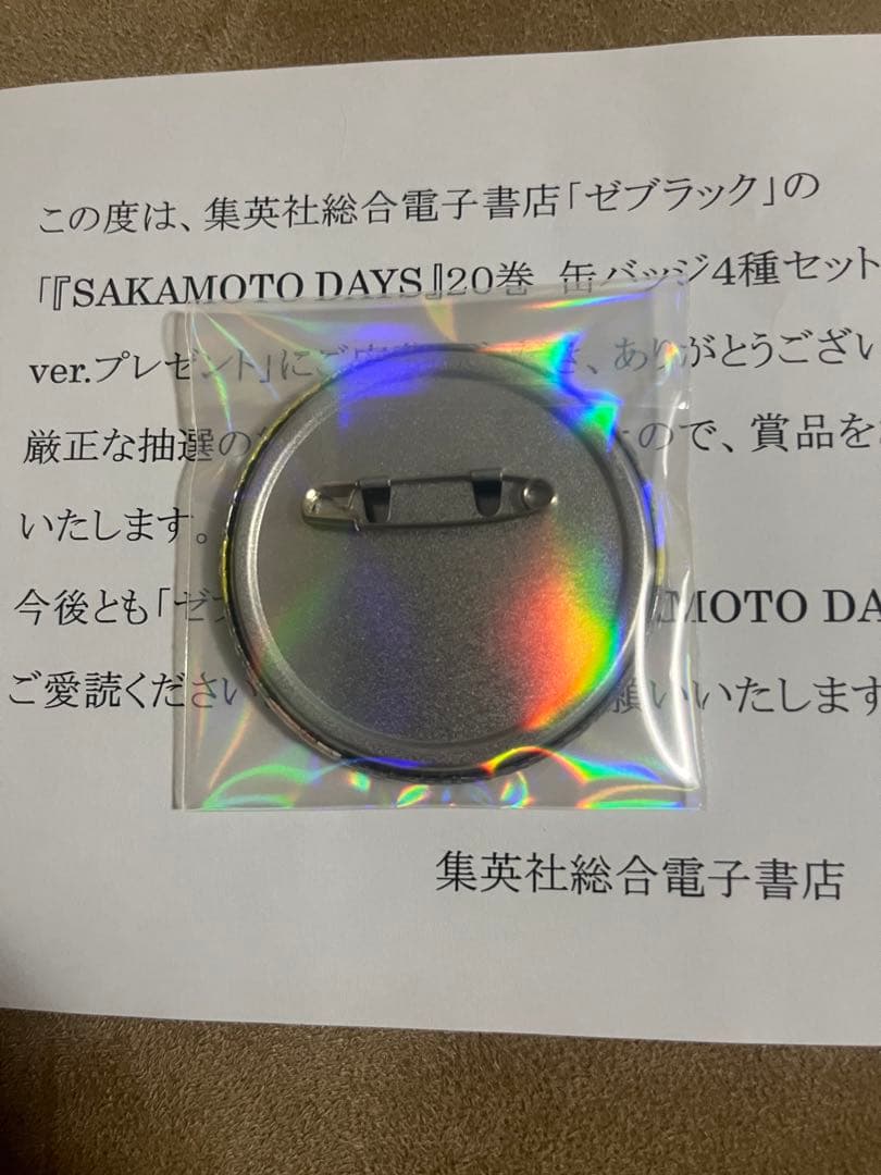 ゼブラック　SAKAMOTO DAYS 当選品　缶バッジ南雲　サカモトデイズ