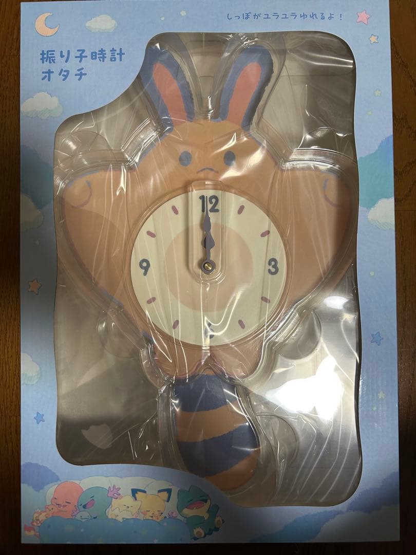 ポケモンセンター限定 振り子時計 Little Daydream オタチ