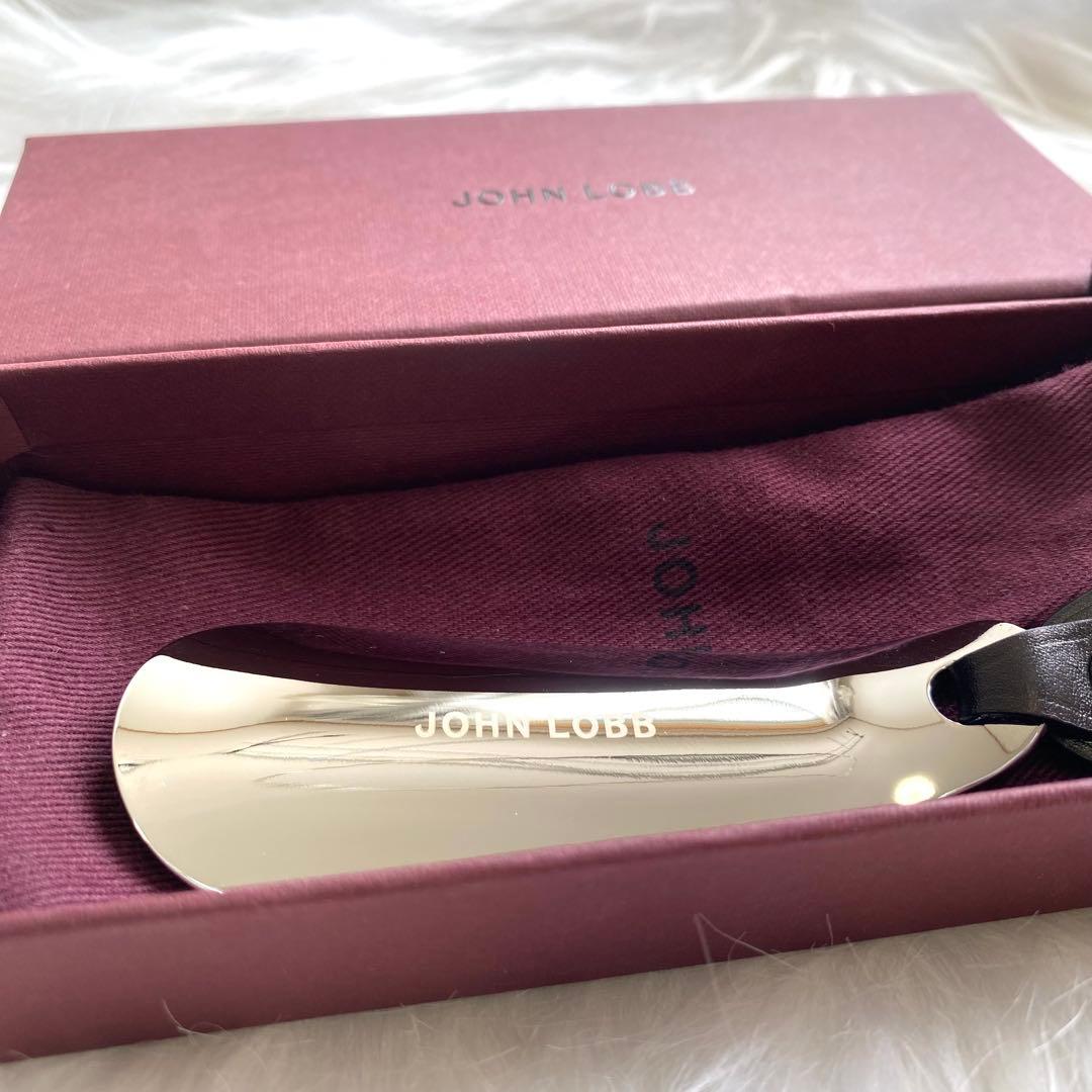 ジョンロブ メタルシューホーン 定価24,200円　美品　靴ベラ