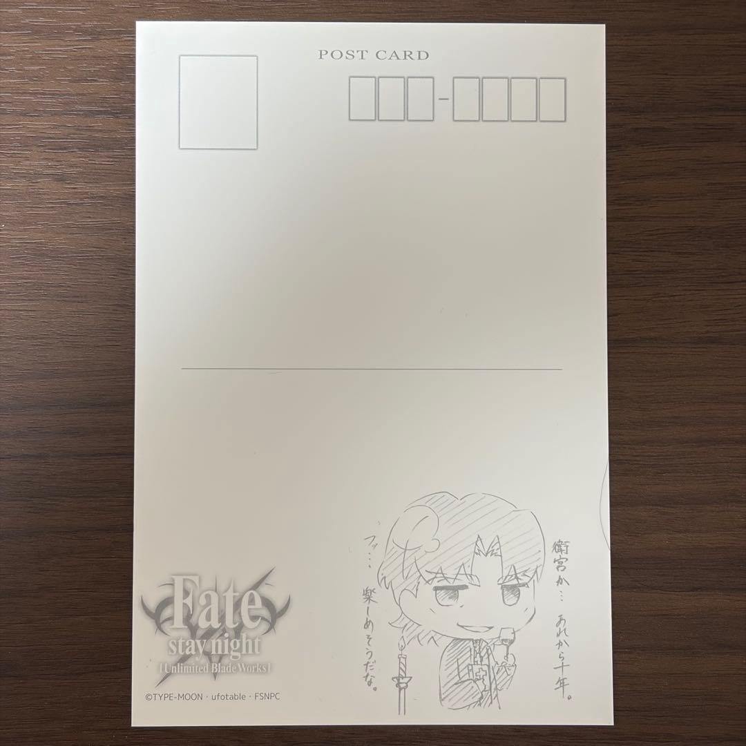 Fate 言峰綺礼 バースデー ポストカード ufotable 誕生日