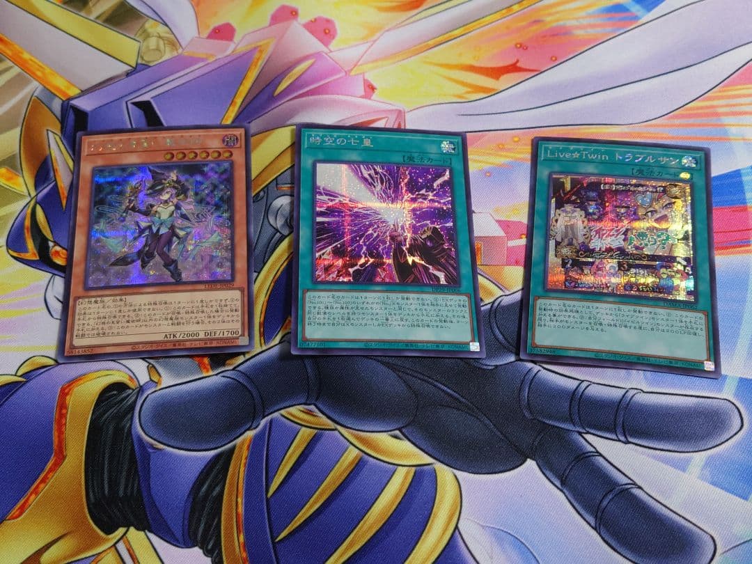 サ*ン様 遊戯王 まとめ売り