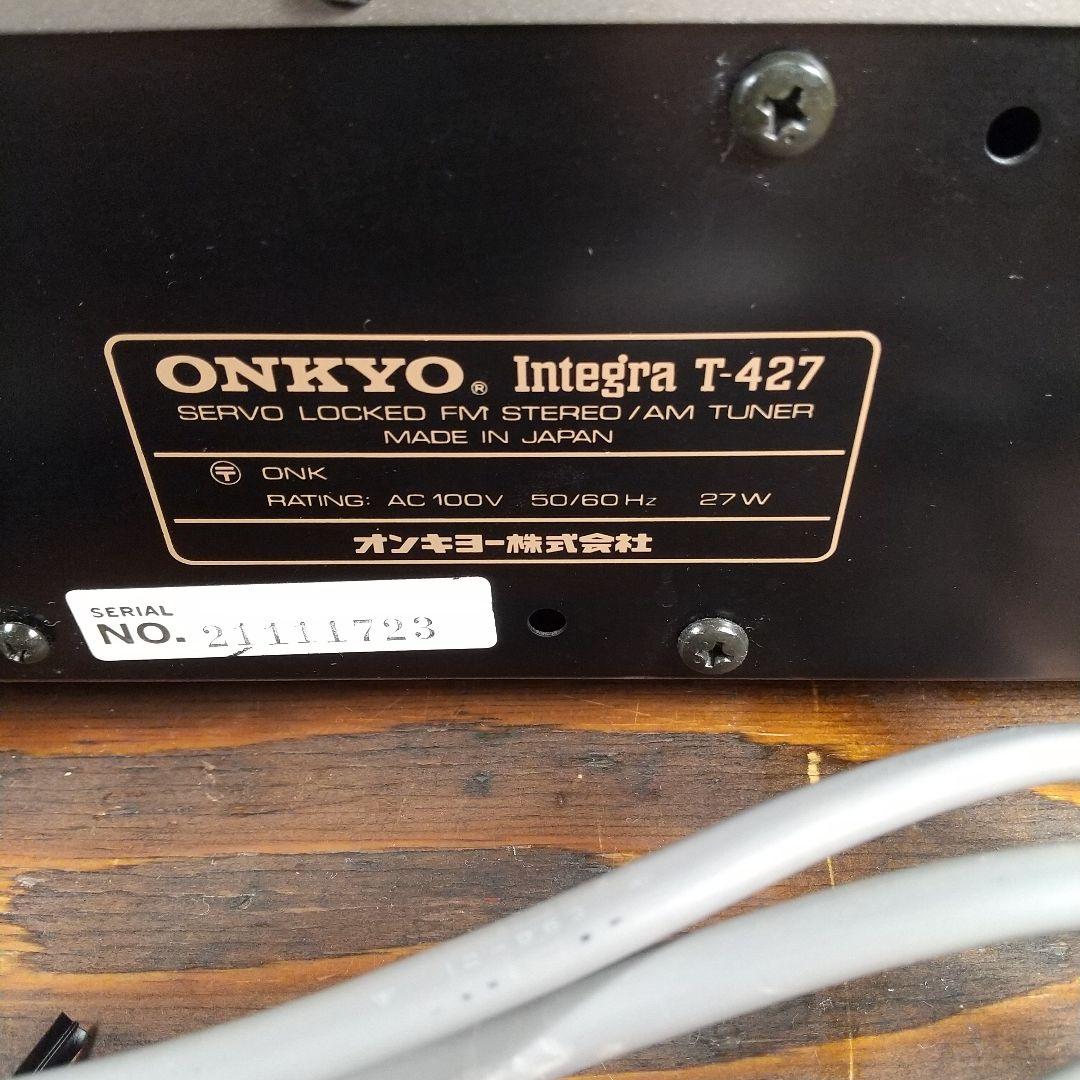 【整備済／動作良好】ONKYO Integra T-427 ラジオチューナー