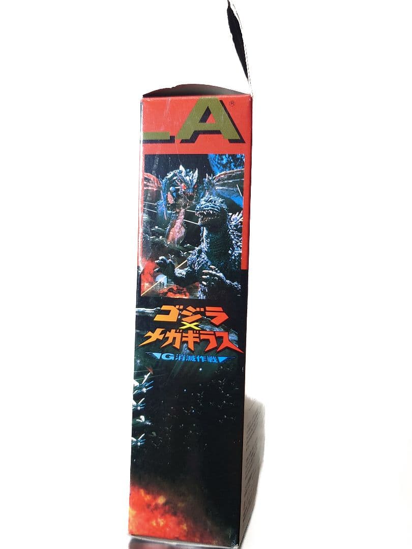 ゴジラ＆ゴジラ×メガギラス