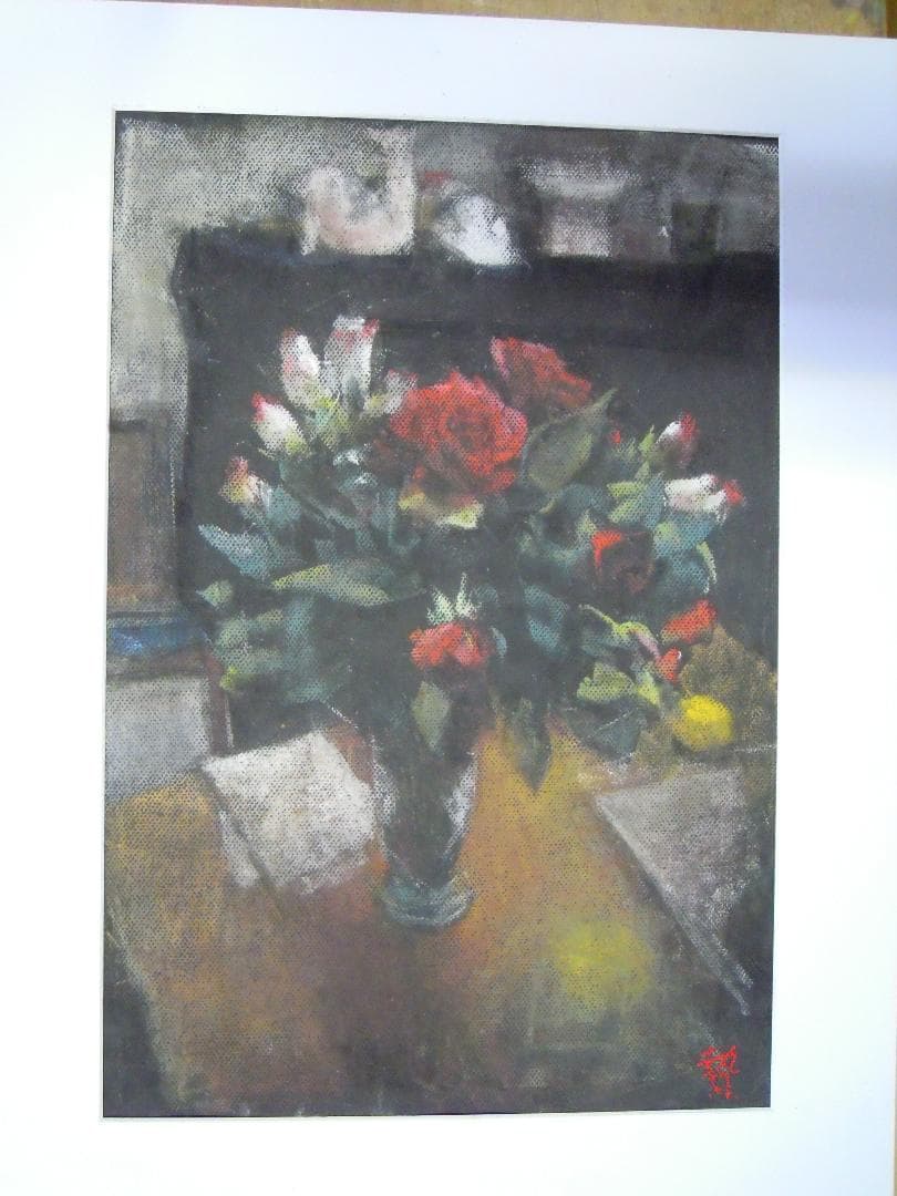 花（贄田越郎画）