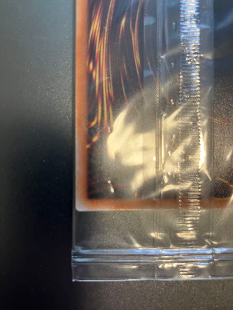 未開封 遊戯王 青眼の白龍 ブルーアイズ プリシク　PSEC-JP001