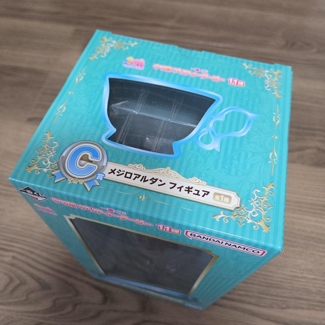 一番くじ ウマ娘プリティーダービー