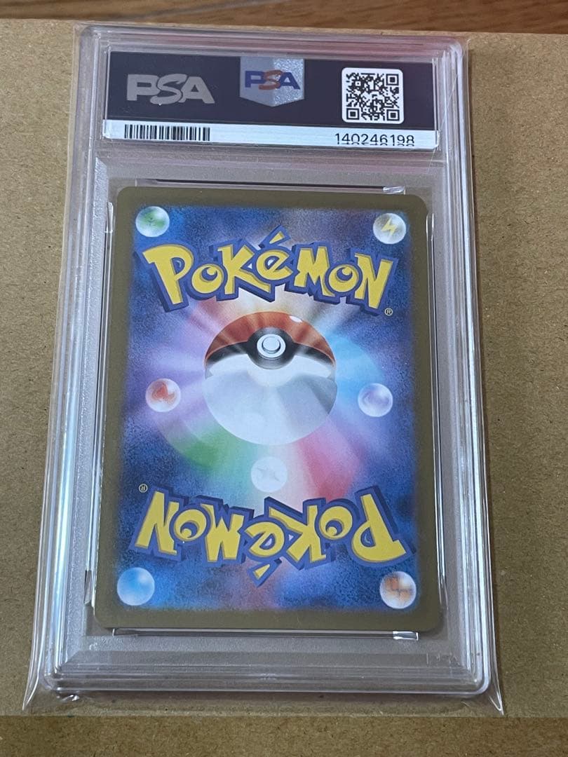 る*る様 メガリザードンXex MUR PSA9