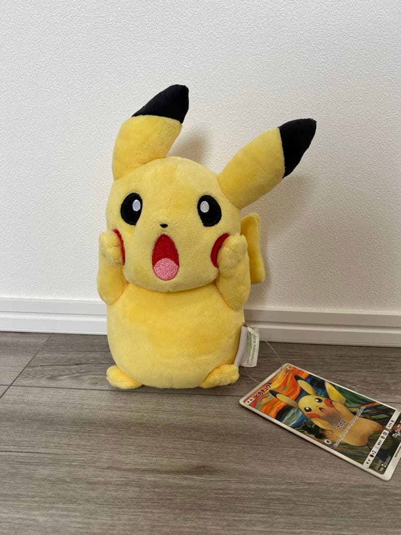 ピカチュウ ムンクの叫び ぬいぐるみ