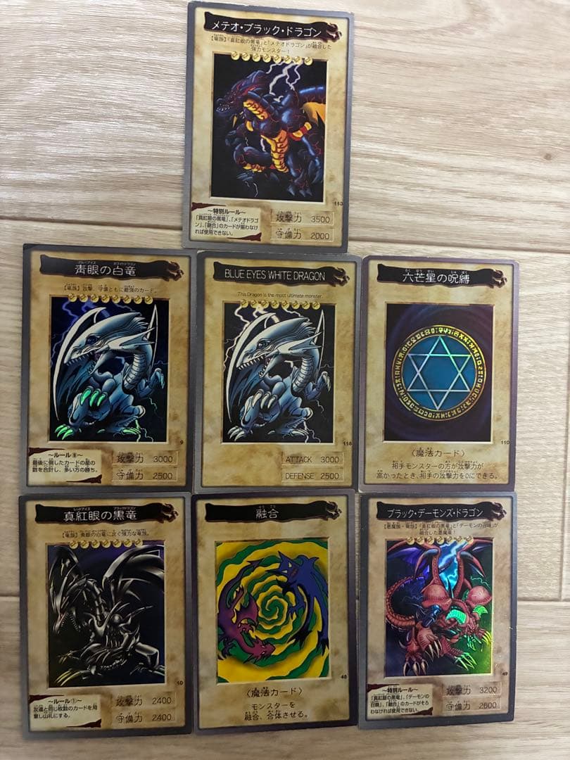 遊戯王バンダイ版OCG