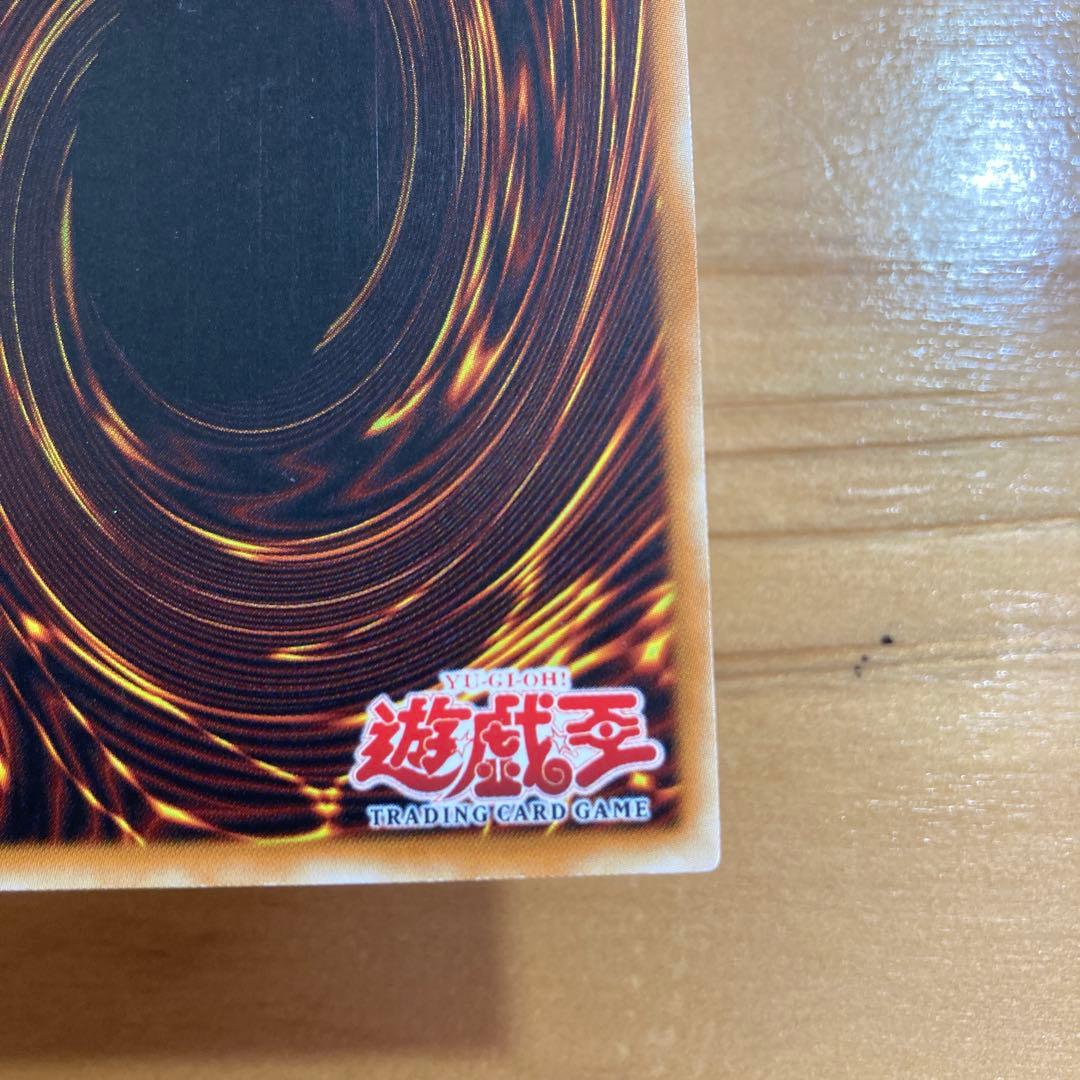 美品　遊戯王 お注射天使リリー 旧アジア版シークレット 1