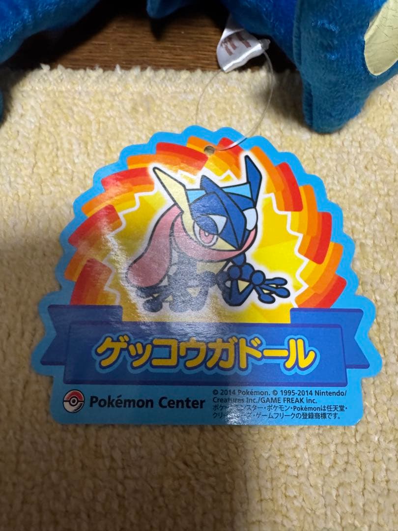 ポケモン ぬいぐるみ ゲッコウガドール