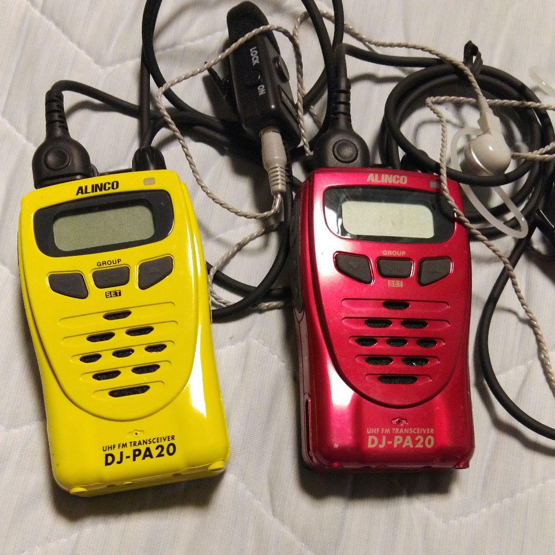 アルインコトランシーバー無線機