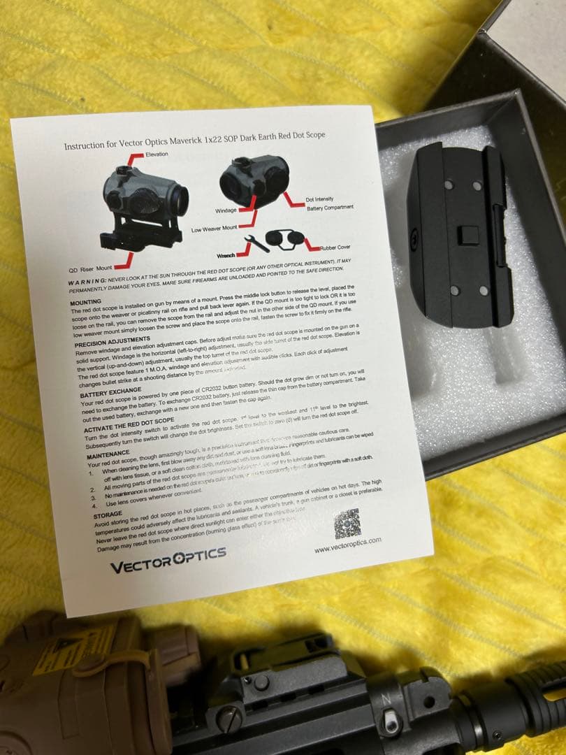 東京マルイ　次世代　HK416c