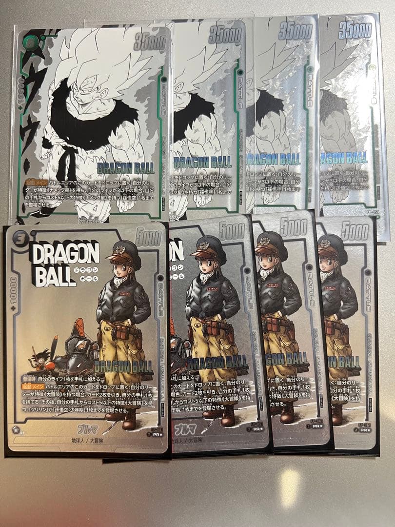 孫悟空　ブルマ　ショップバトル　プロモ　パラレル