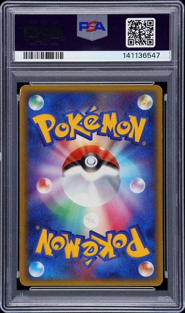 PSA4 2004 ポケモン レックウザ☆ ゴールドスター