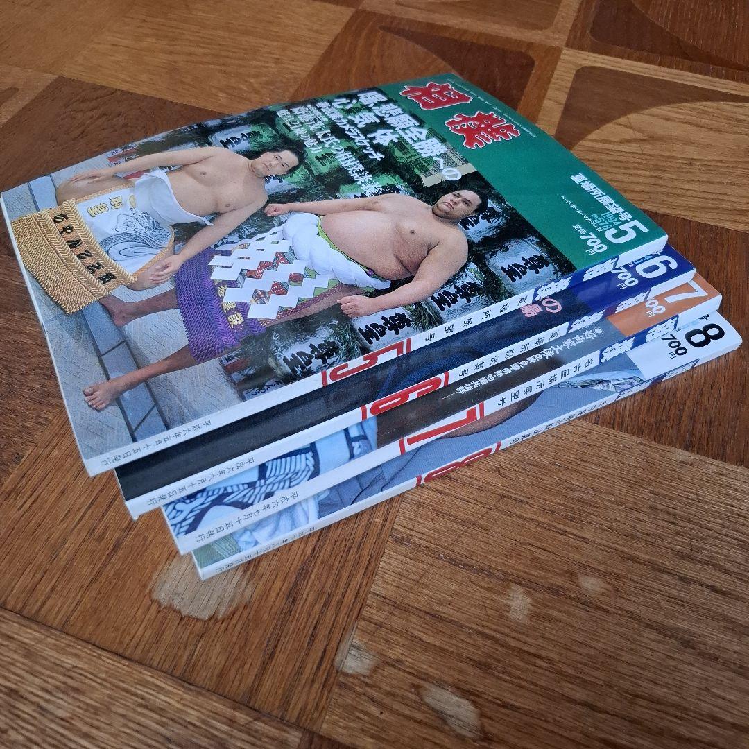 【商談中】相撲　昭和62年.平成3.4.5.6.7年　各12冊　計72冊