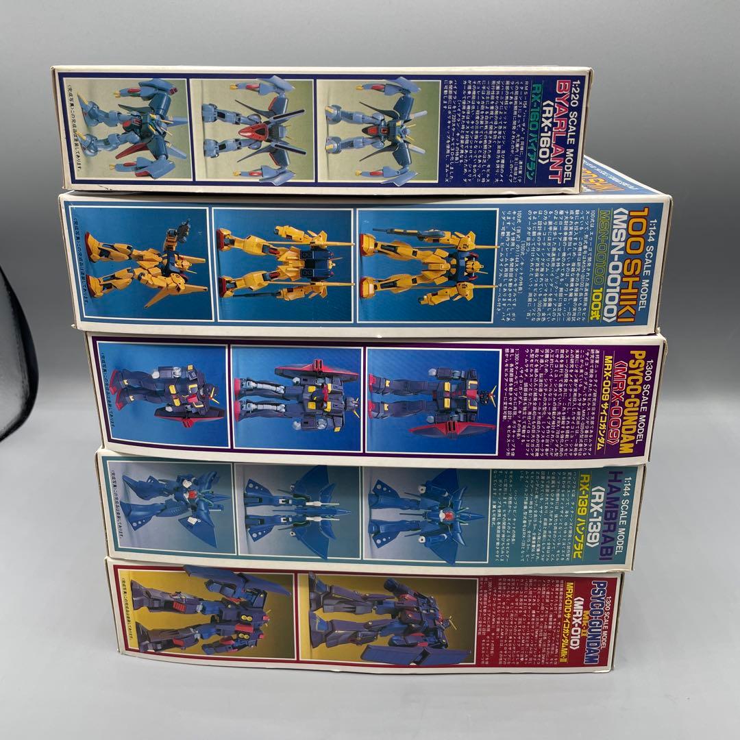 機動戦士Zガンダムシリーズ 旧ガンプラ 5点セット