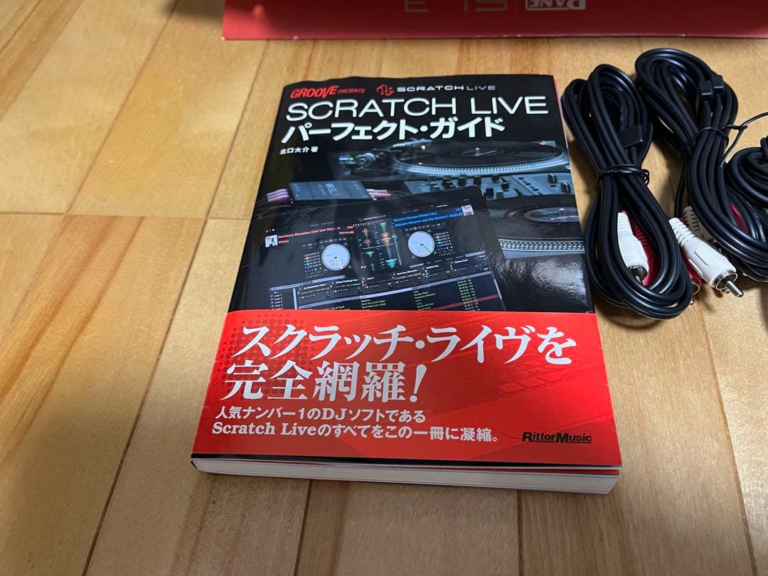 SCRATCHLIVE SL3 RANE seratoスクラッチライブ　ガイド本