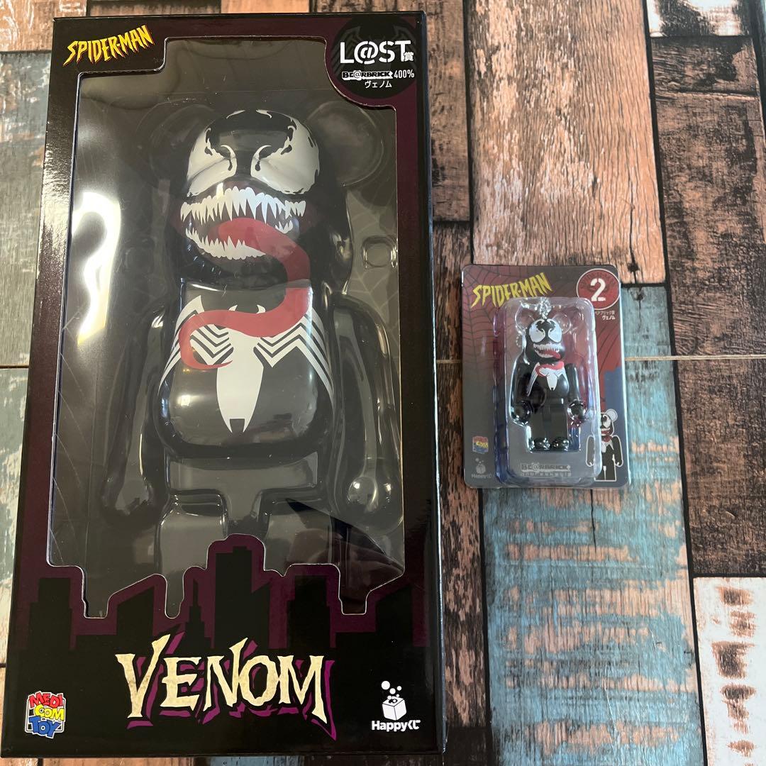 ※最終値下げ！ ヴェノム　一番くじ　ラスト賞　ベアブリック　400%