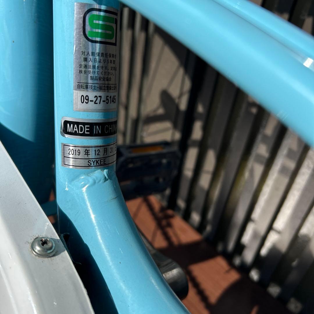 【中古自転車】Fortuna 22インチ シティサイクル ※状態良好・