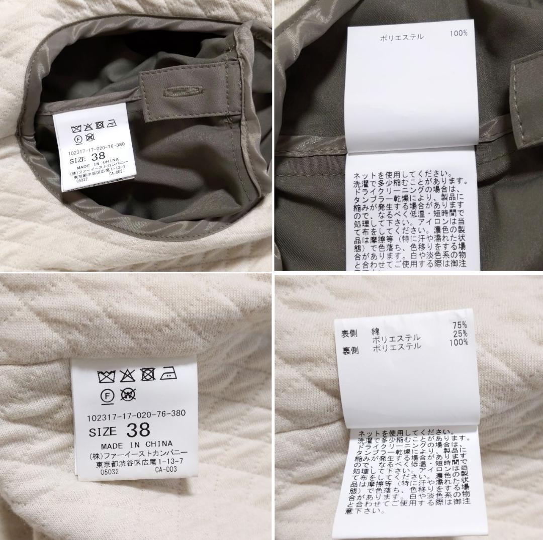 美品★ANAYI アナイ★ブライトツイルライナー付モッズコート