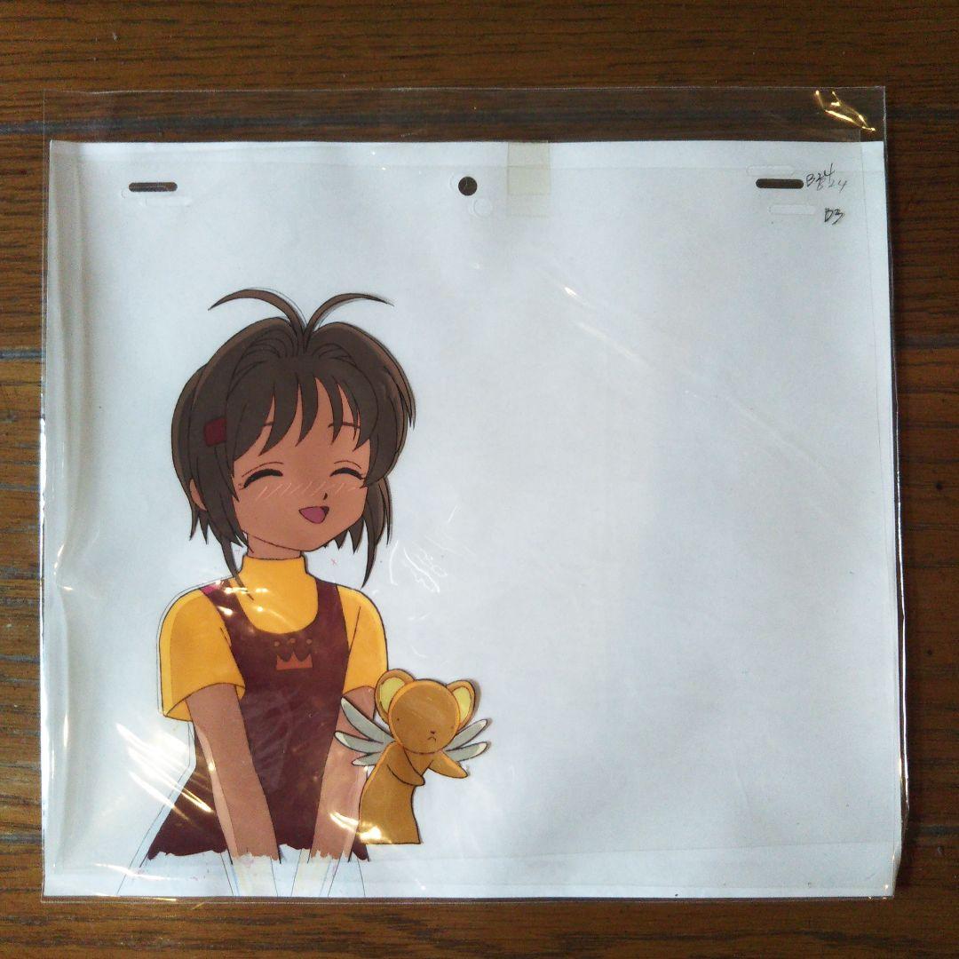 カードキャプターさくら セル画