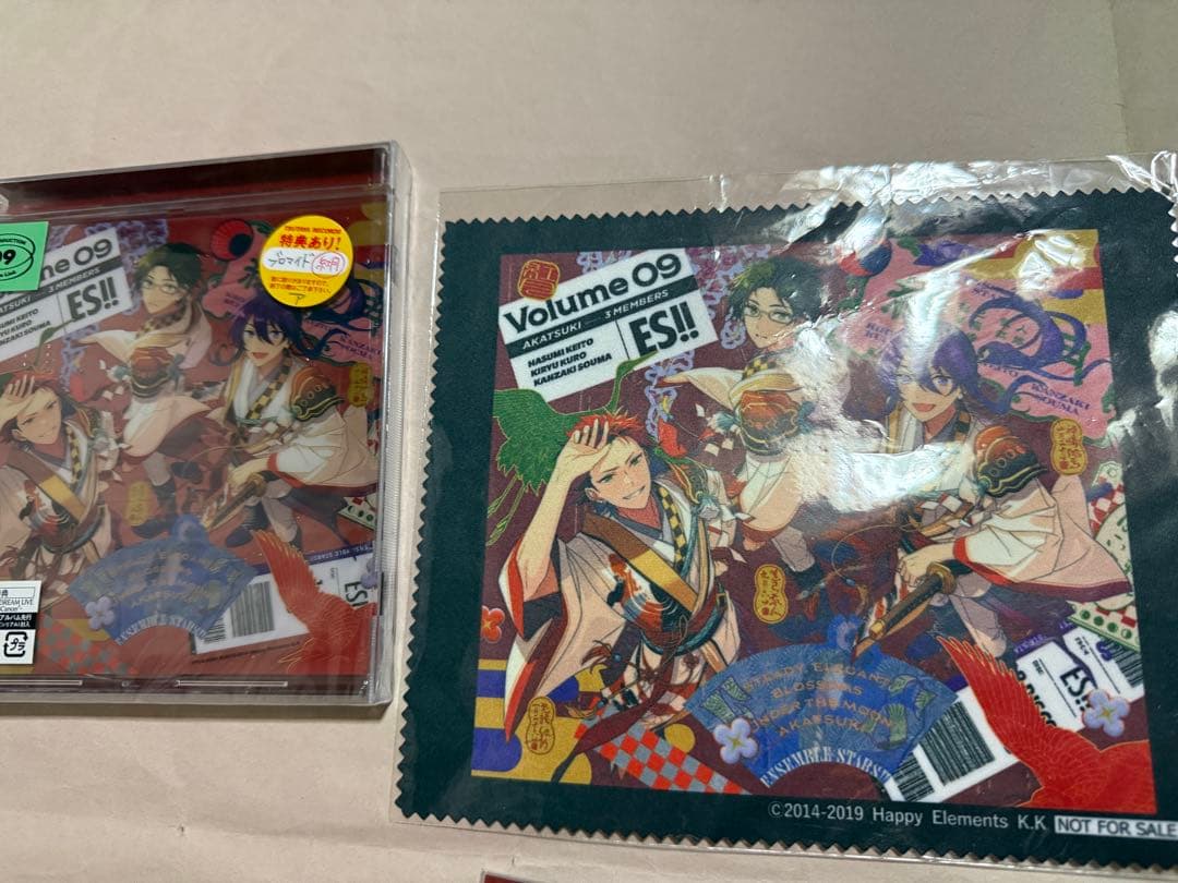 あんスタ　紅月　TRIP CD・グッズ　まとめ売り