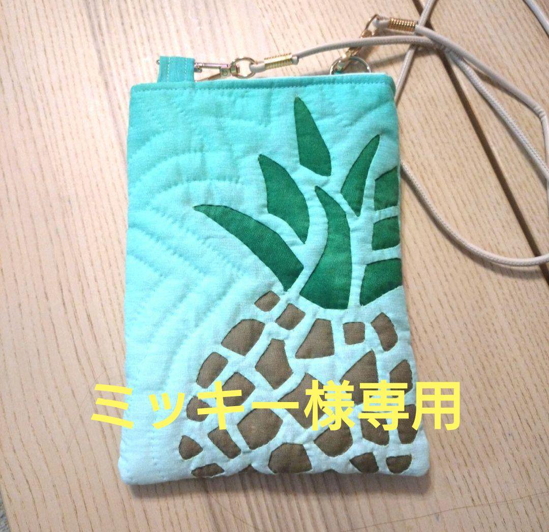 ミッキー ショルダーバック