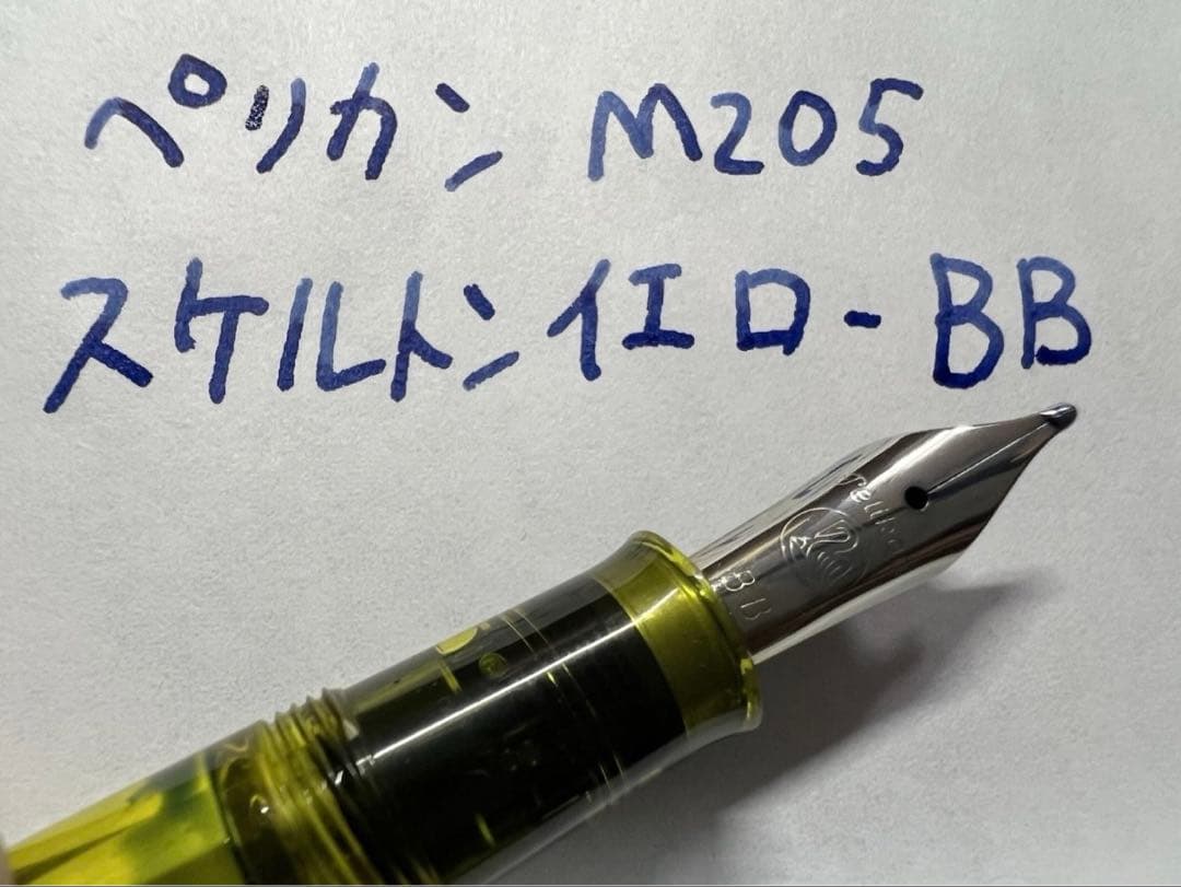 未使用に近い ペリカン 万年筆 M205 デュオネオン BB