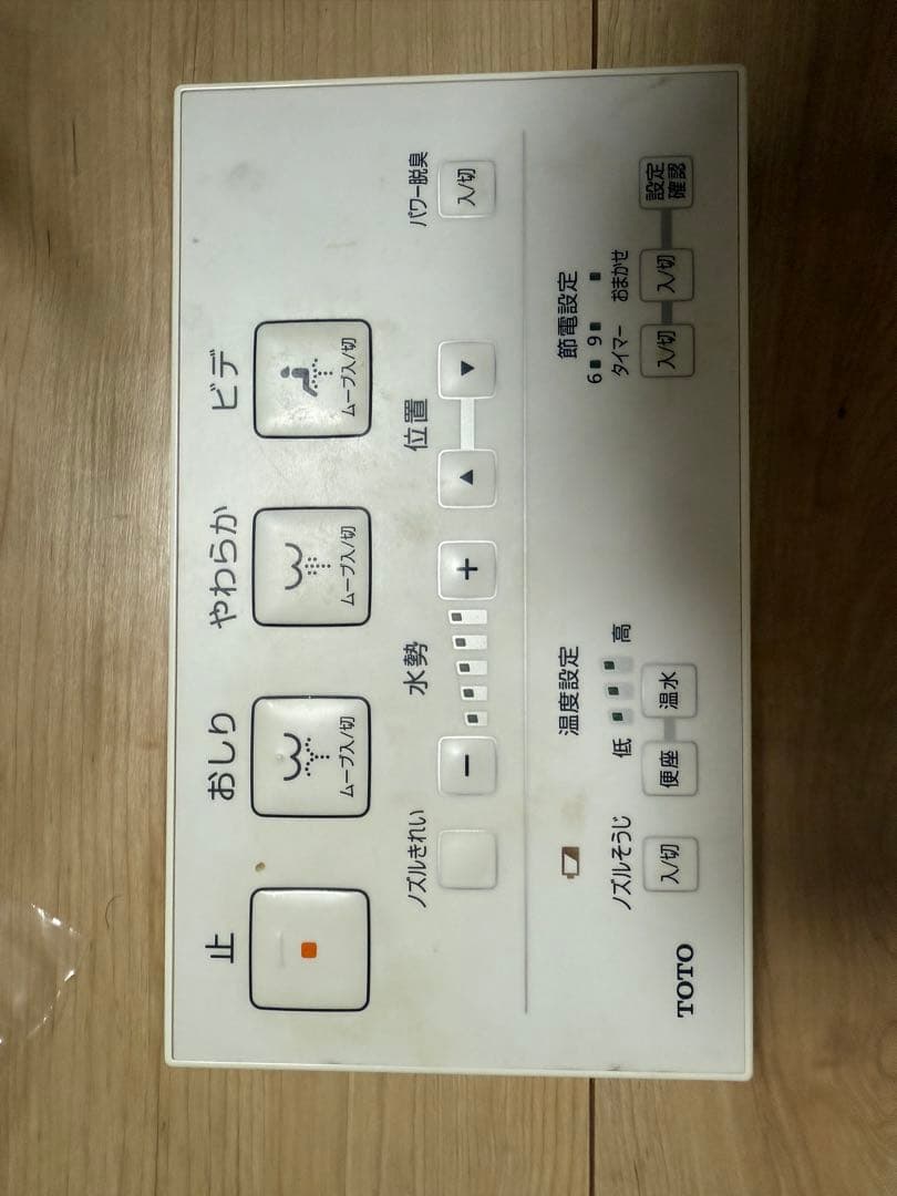 TOTO 温水洗浄便座 ホワイト 標準サイズ