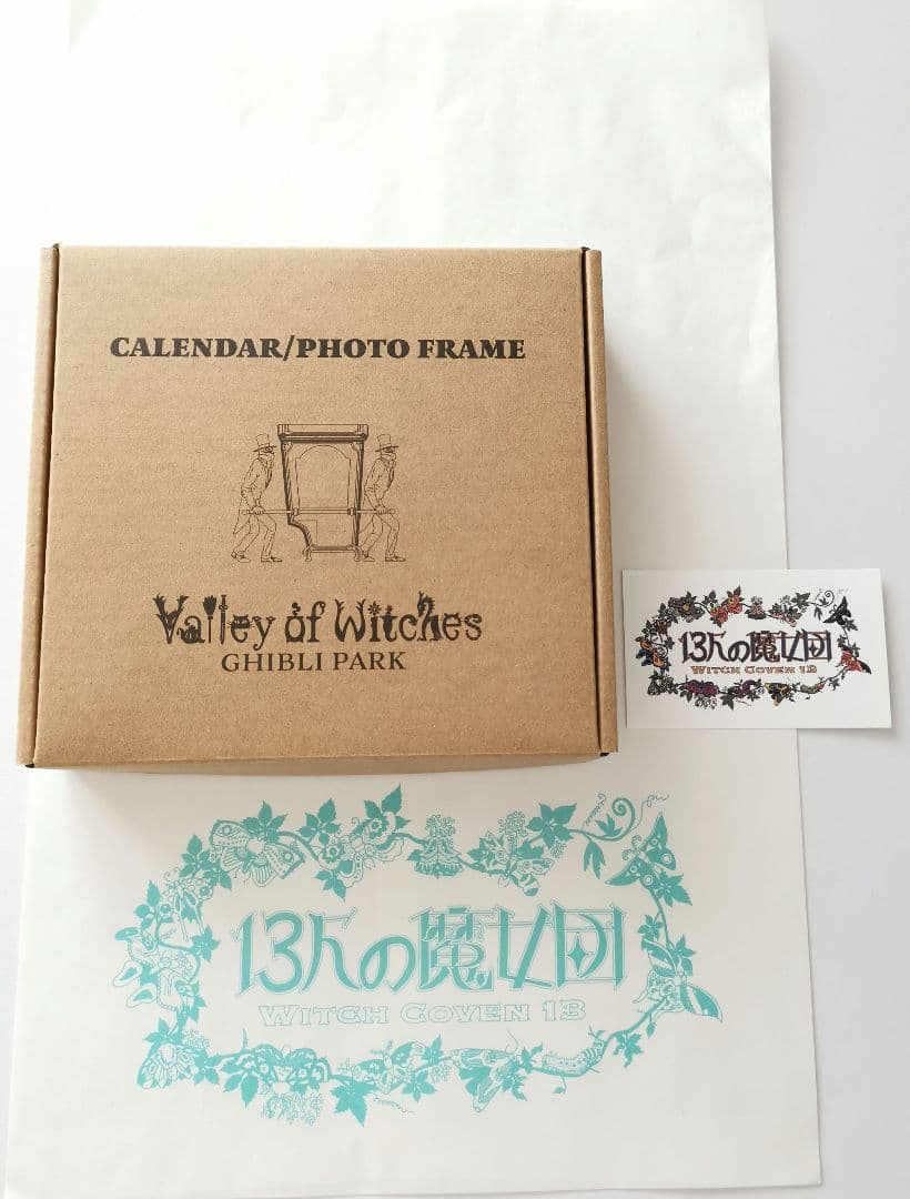ジブリパーク　フレーム付きカレンダー　2026　メリーゴーランド　13人の魔女団
