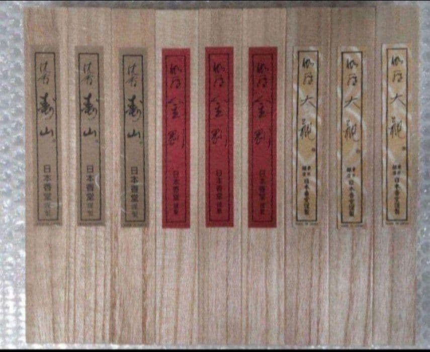 薫琳、老松ラスト！高級香木お香５４個まとめ売り！