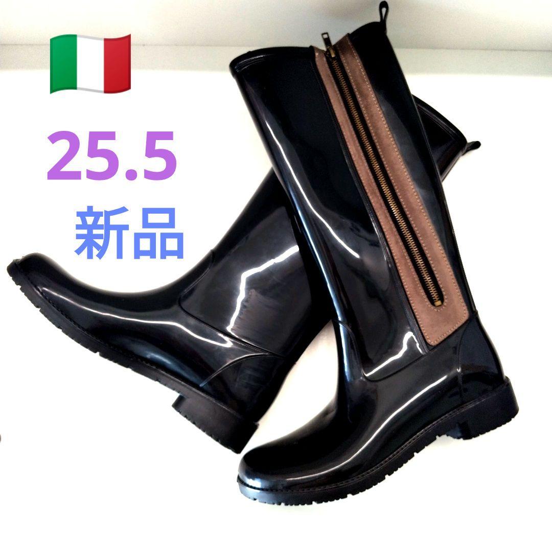 ◆げんこつ◆　イタリア製　ブラックロングレインブーツ　モカライン